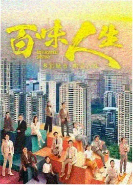 车站最后三十秒记录配图